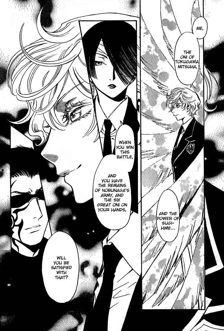 Page 11 Chapter 16 GATE 7