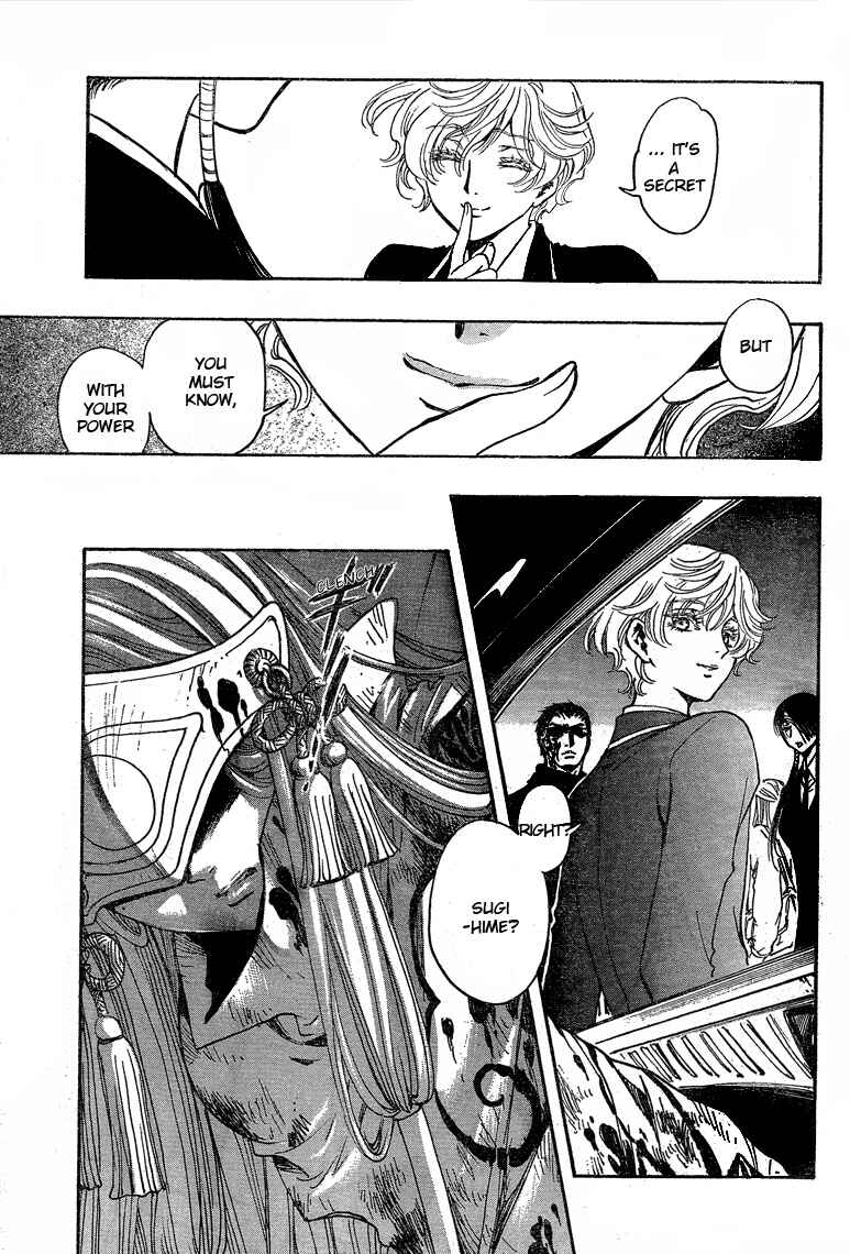Page 12 Chapter 16 GATE 7