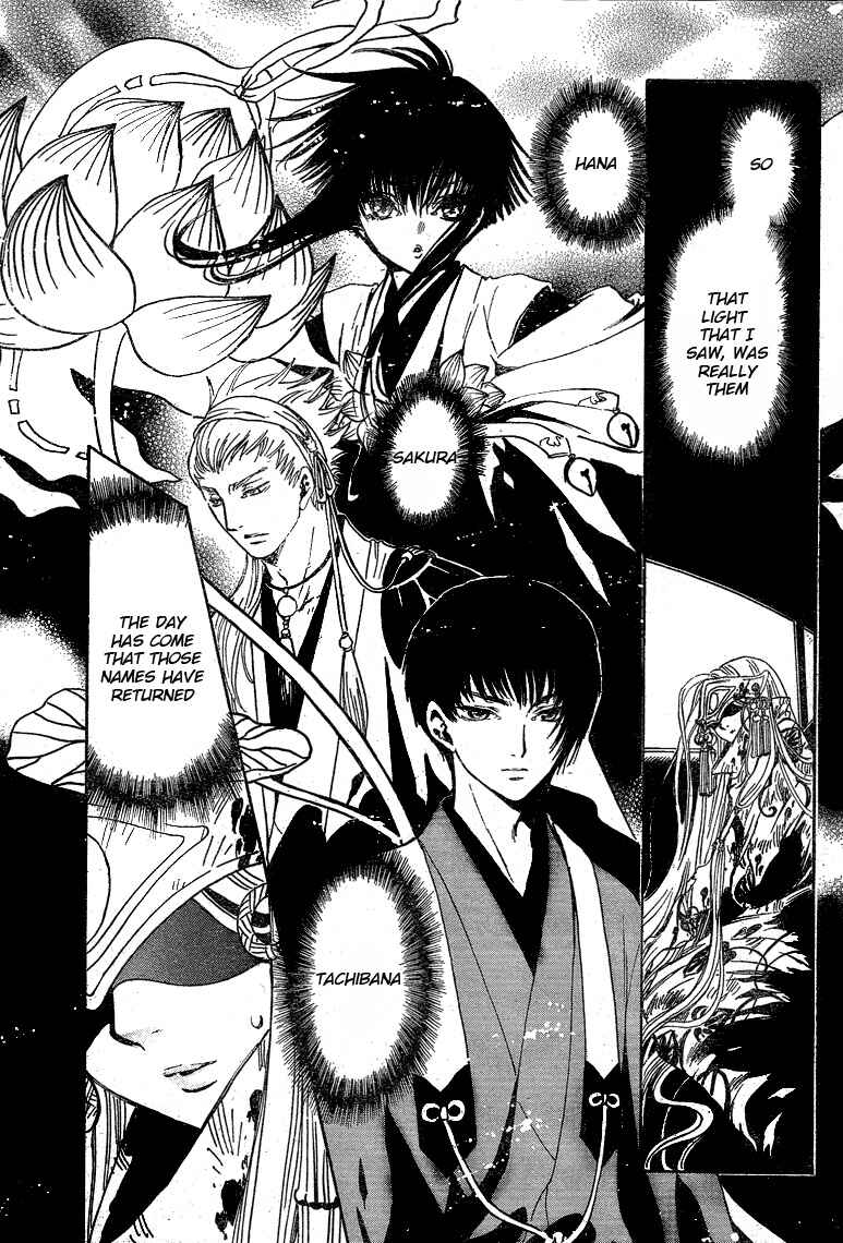 Page 18 Chapter 16 GATE 7