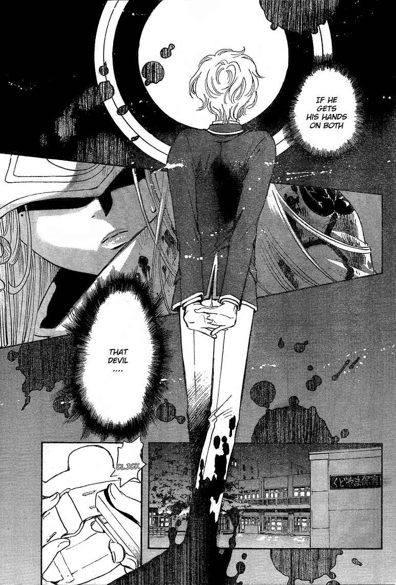 Page 20 Chapter 16 GATE 7
