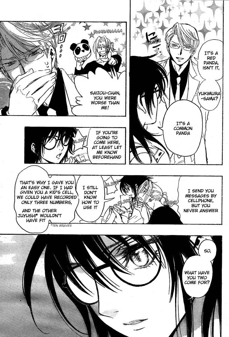 Page 22 Chapter 16 GATE 7