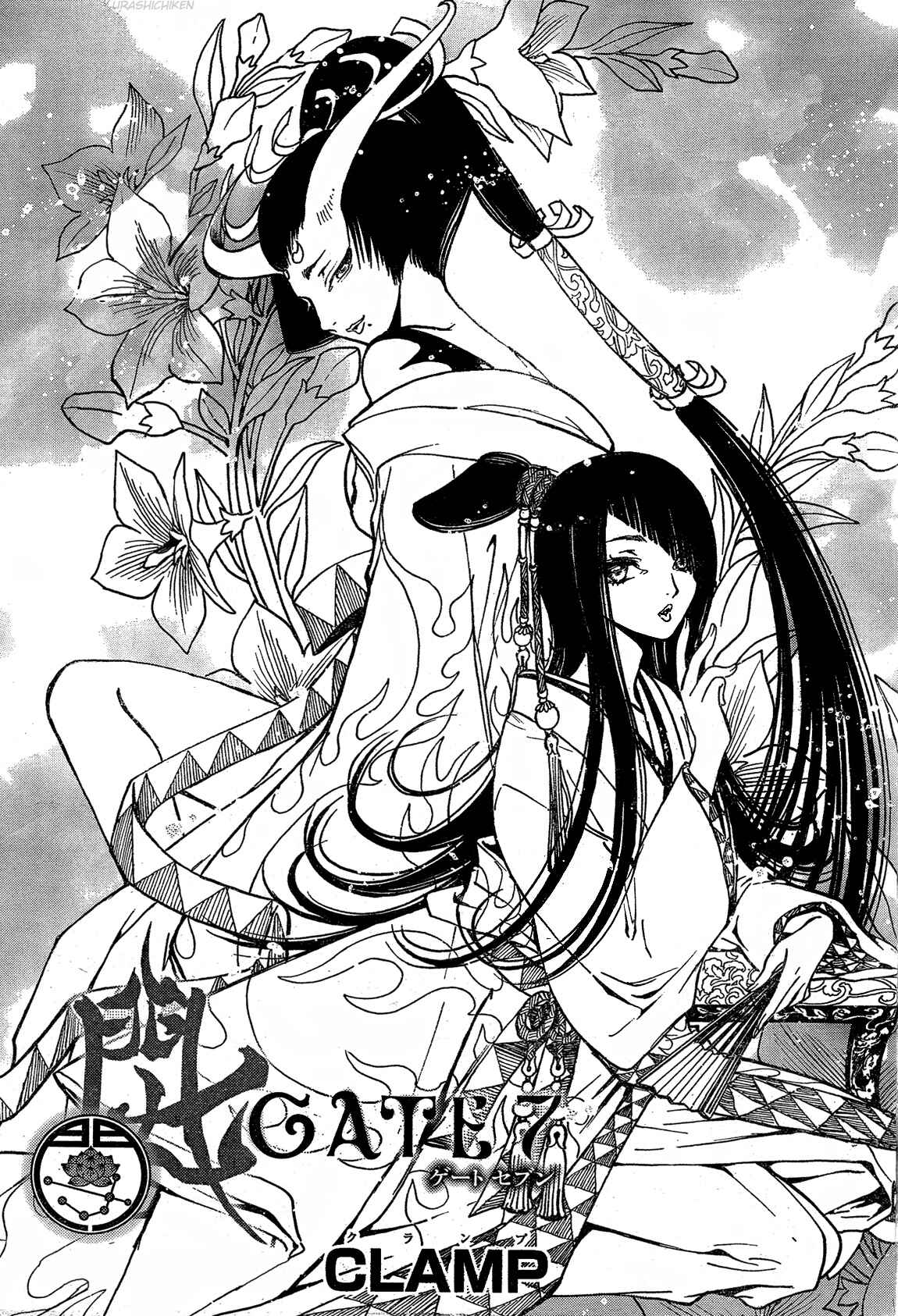 Page 27 Chapter 16 GATE 7
