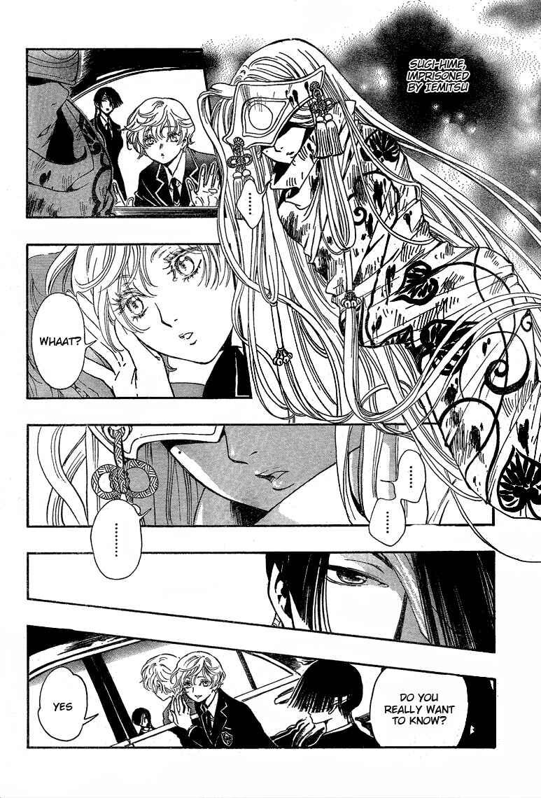 Page 3 Chapter 16 GATE 7