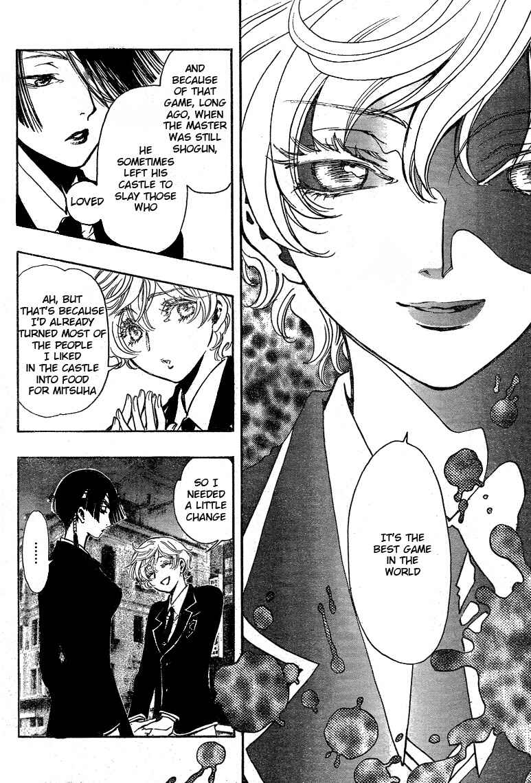 Page 7 Chapter 16 GATE 7