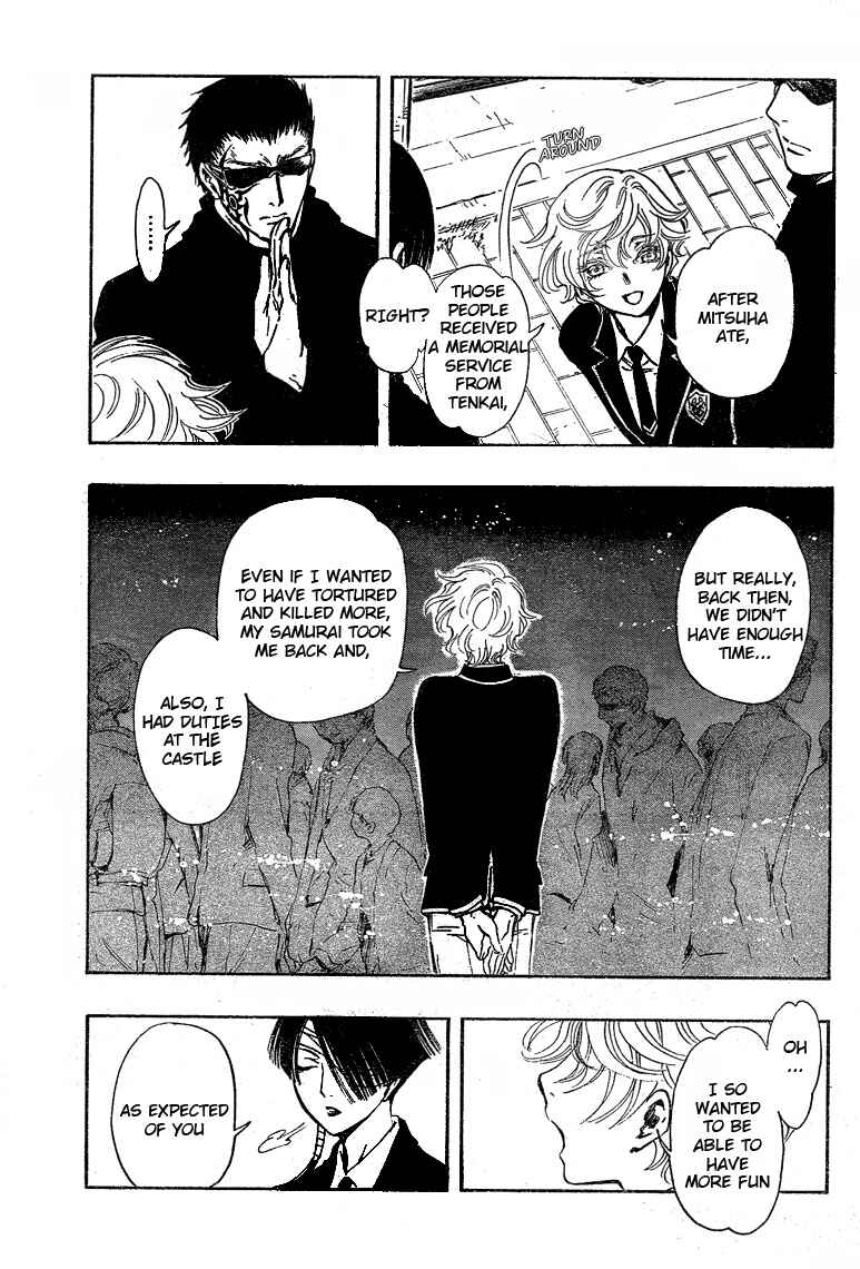 Page 8 Chapter 16 GATE 7