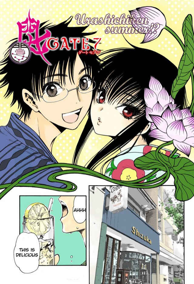 Page 2 Chapter 22.5 GATE 7