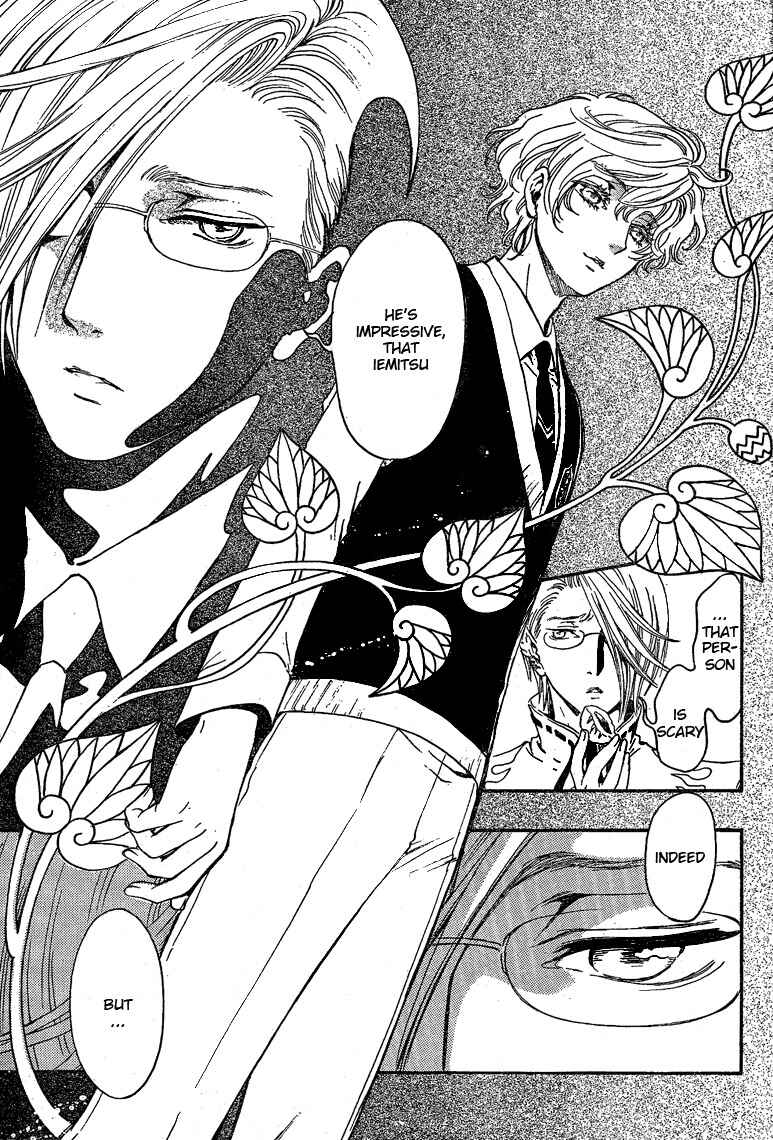 Page 10 Chapter 20 GATE 7