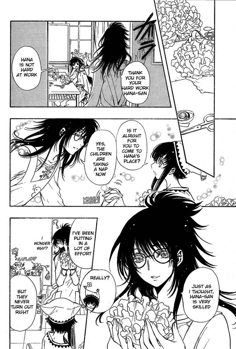 Page 12 Chapter 20 GATE 7