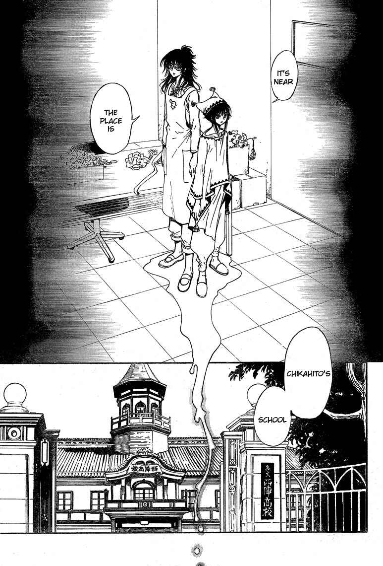 Page 17 Chapter 20 GATE 7