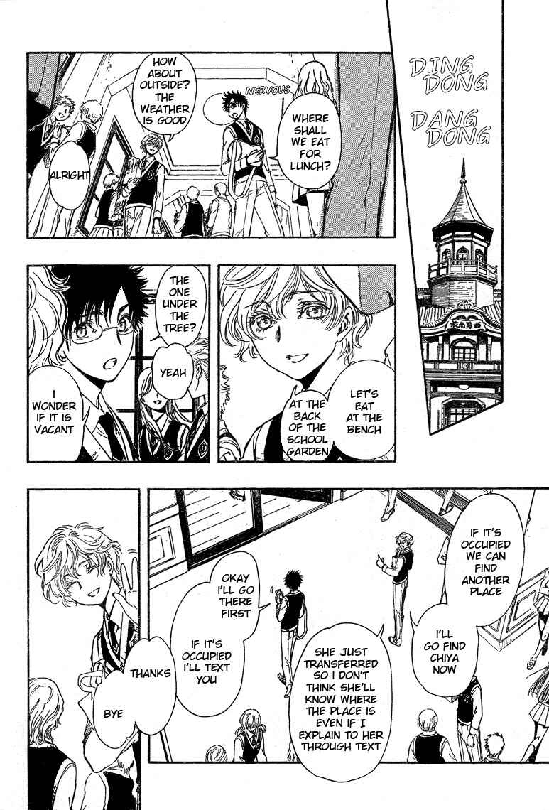 Page 18 Chapter 20 GATE 7
