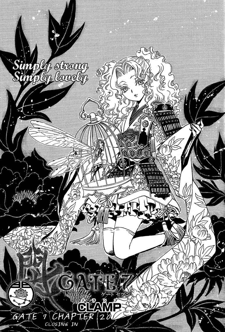 Page 2 Chapter 20 GATE 7