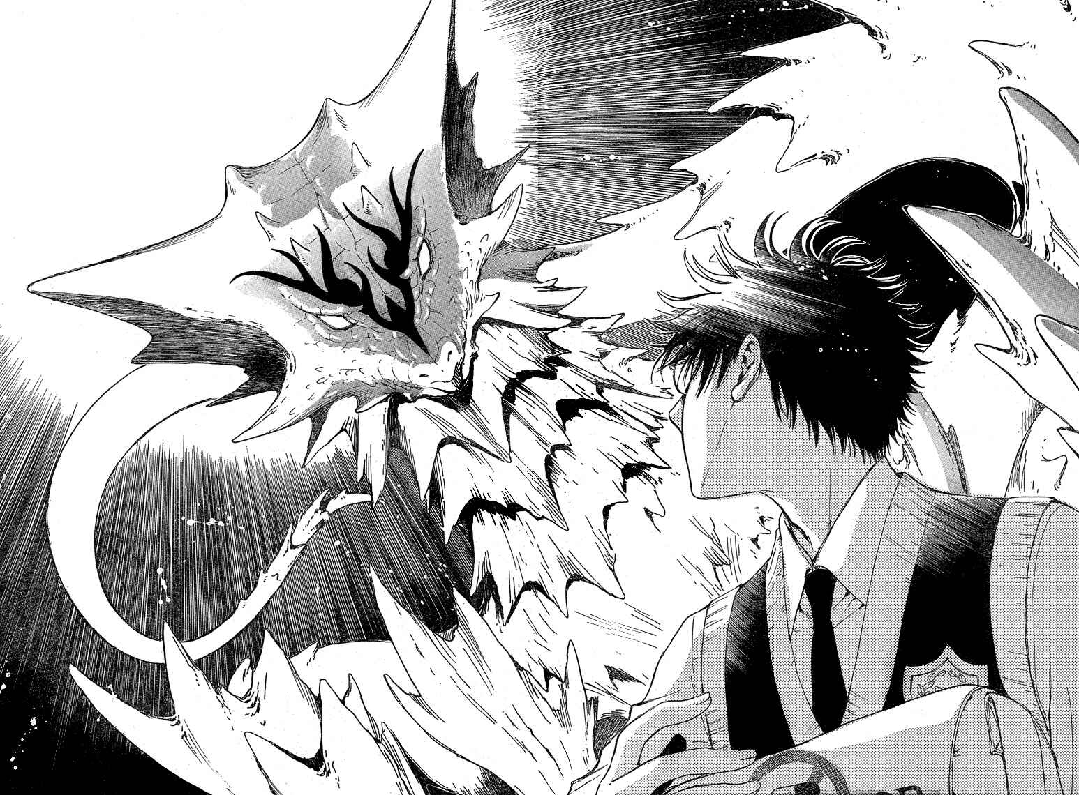 Page 20 Chapter 20 GATE 7