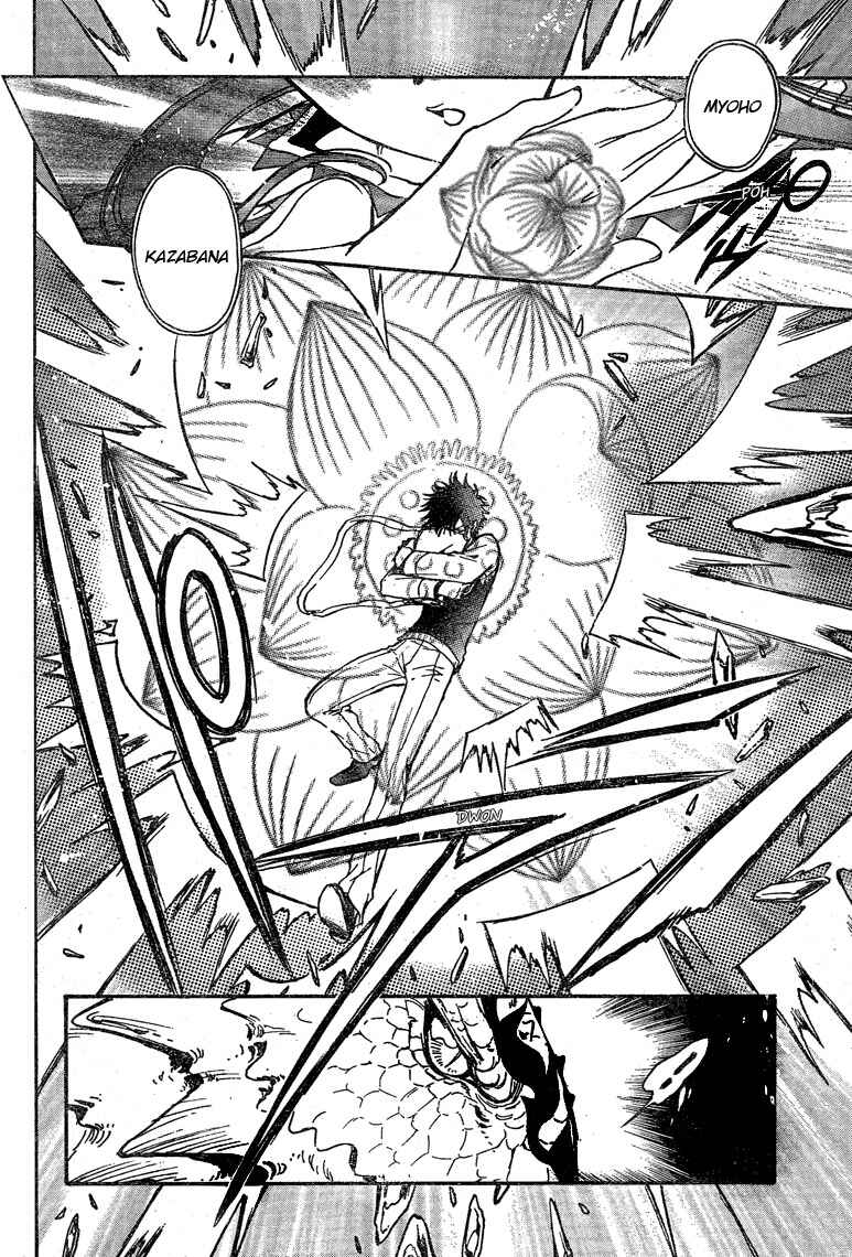 Page 23 Chapter 20 GATE 7