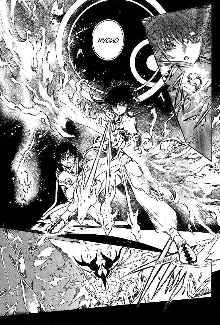 Page 26 Chapter 20 GATE 7