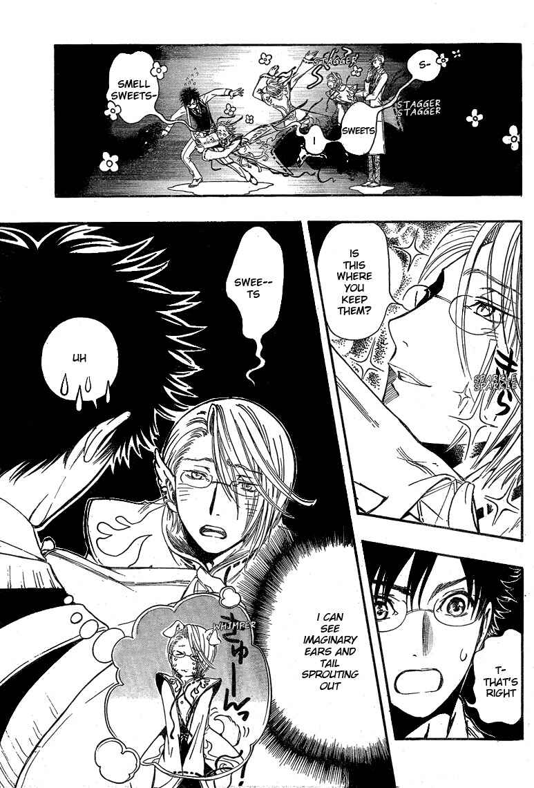 Page 6 Chapter 20 GATE 7