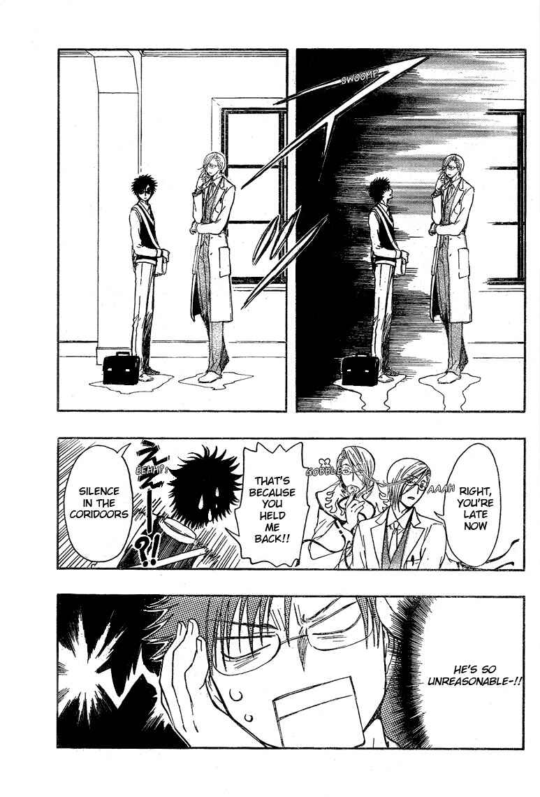 Page 8 Chapter 20 GATE 7
