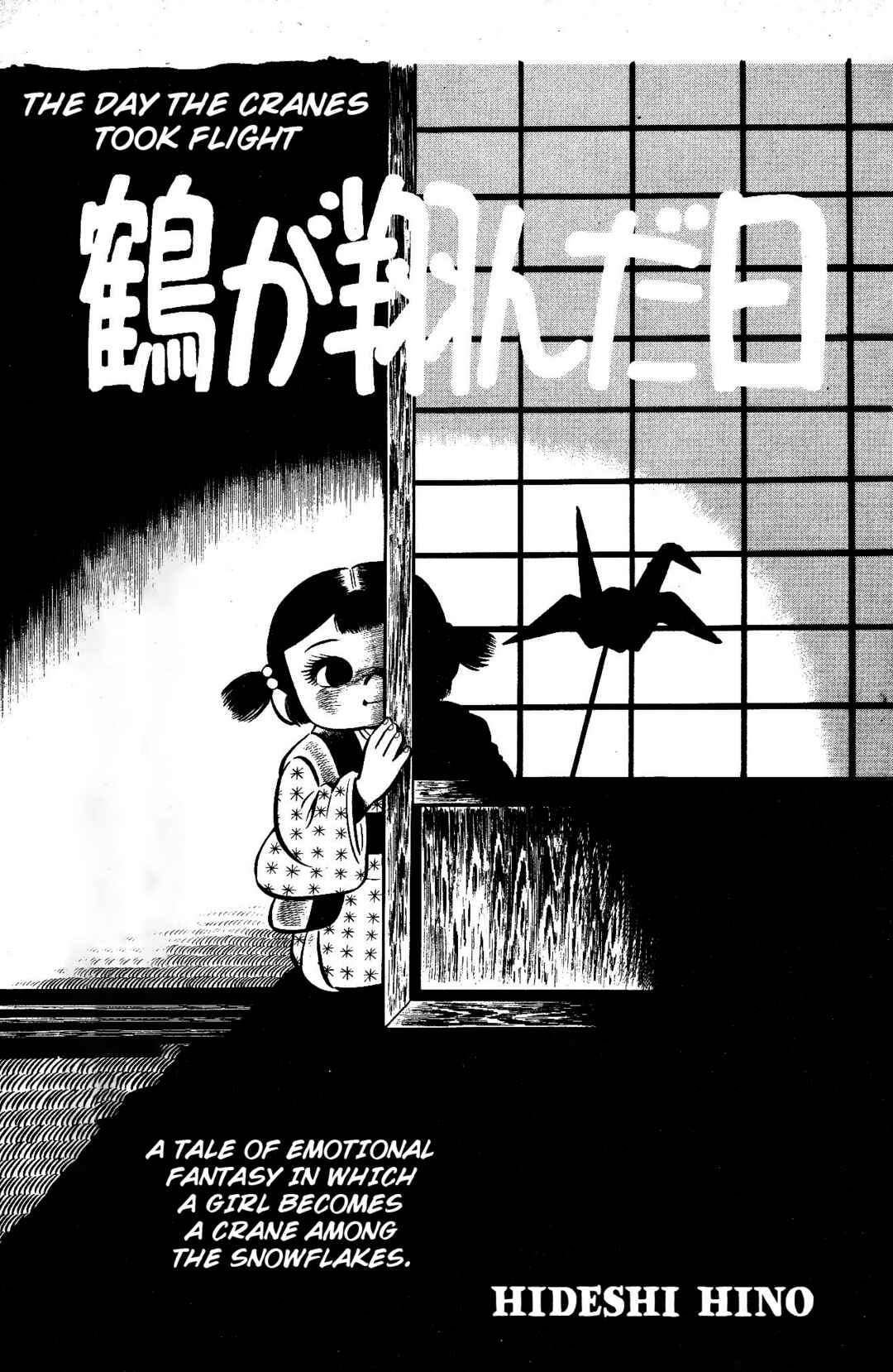 Page 1 Chapter 3 Horror of the Monster