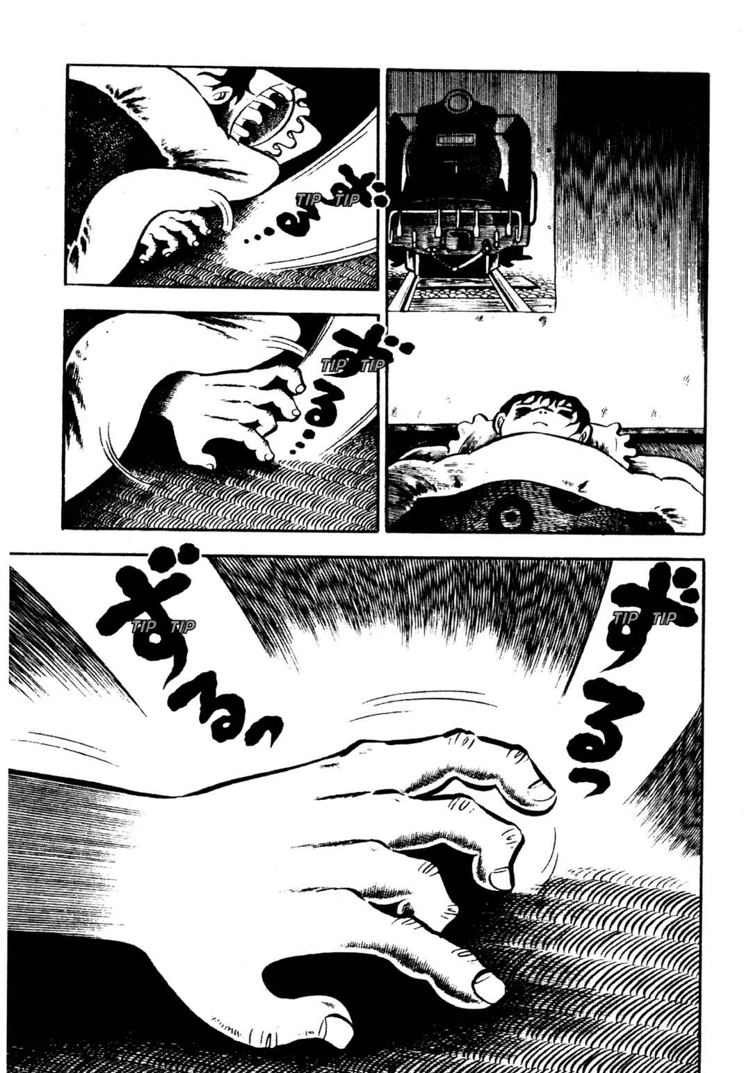 Page 11 Chapter 2 Horror of the Monster