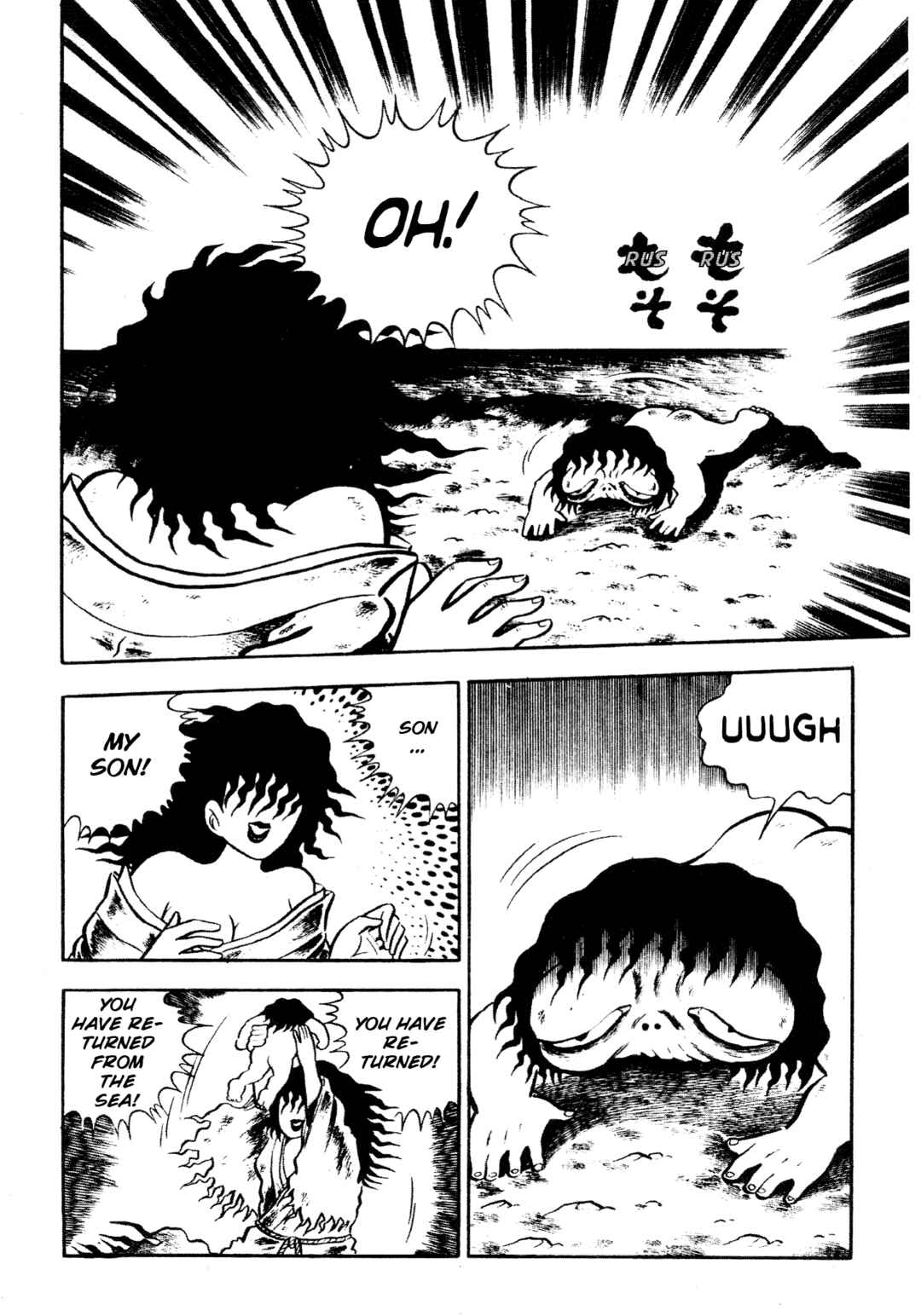 Page 76 Chapter 1 Horror of the Monster