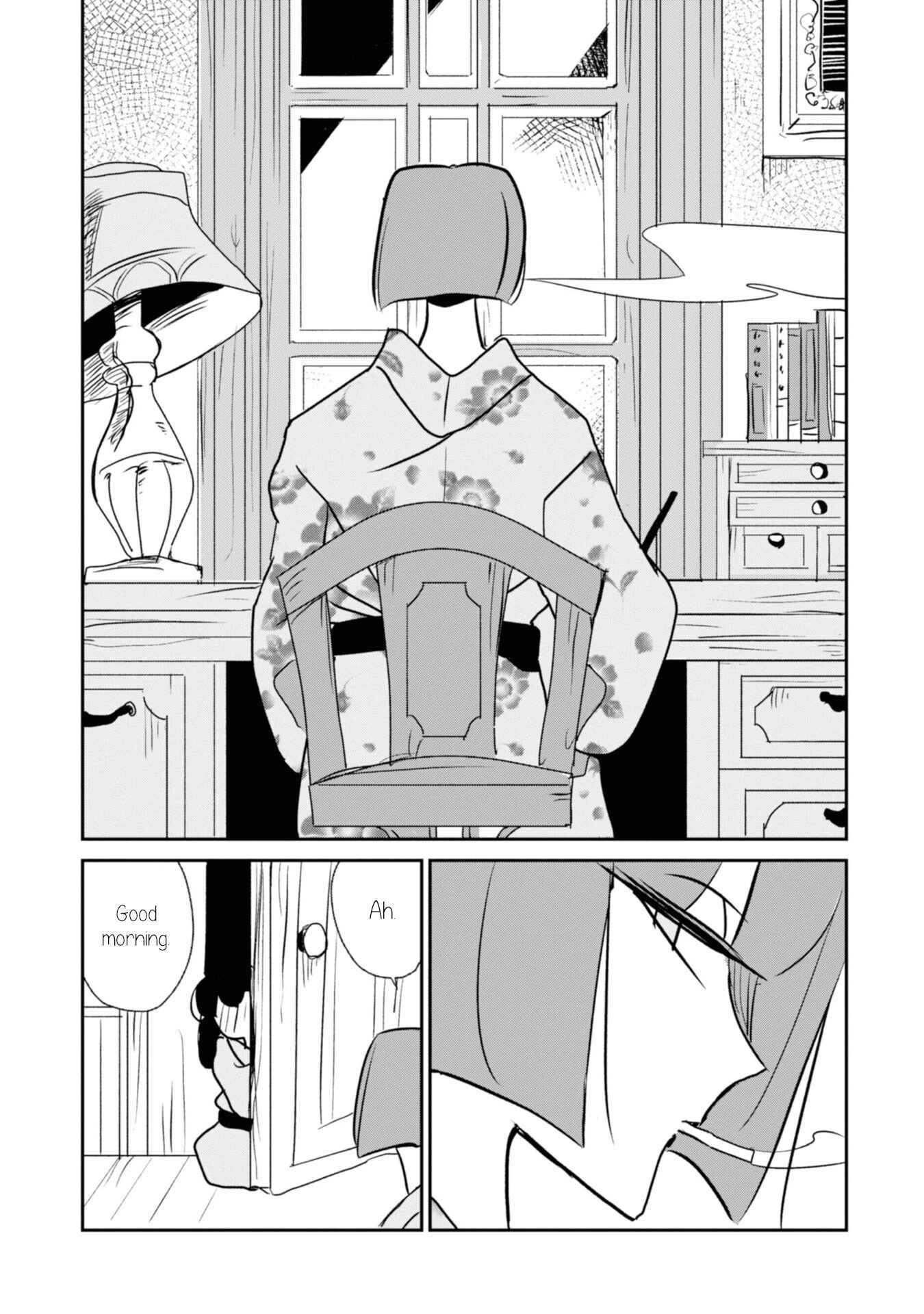 Page 7 Chapter 7 Yuki and the Authoress