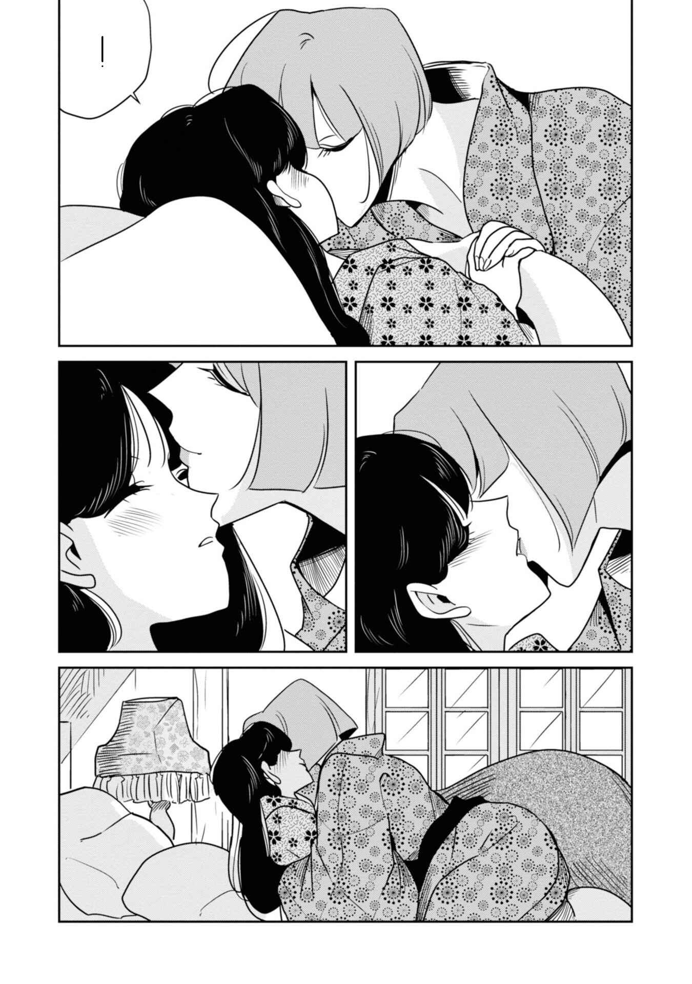 Page 4 Chapter 15 Yuki and the Authoress