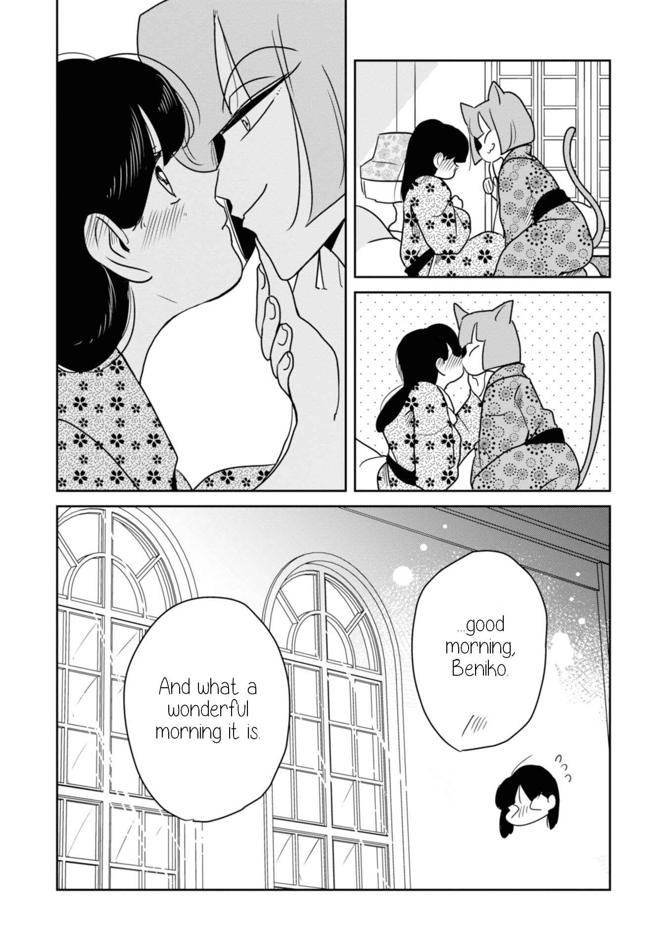 Page 6 Chapter 15 Yuki and the Authoress