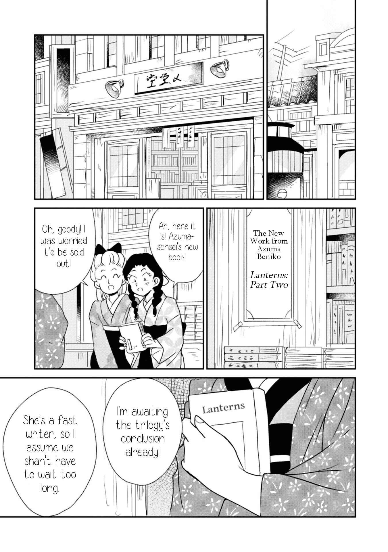 Page 1 Chapter 6 Yuki and the Authoress