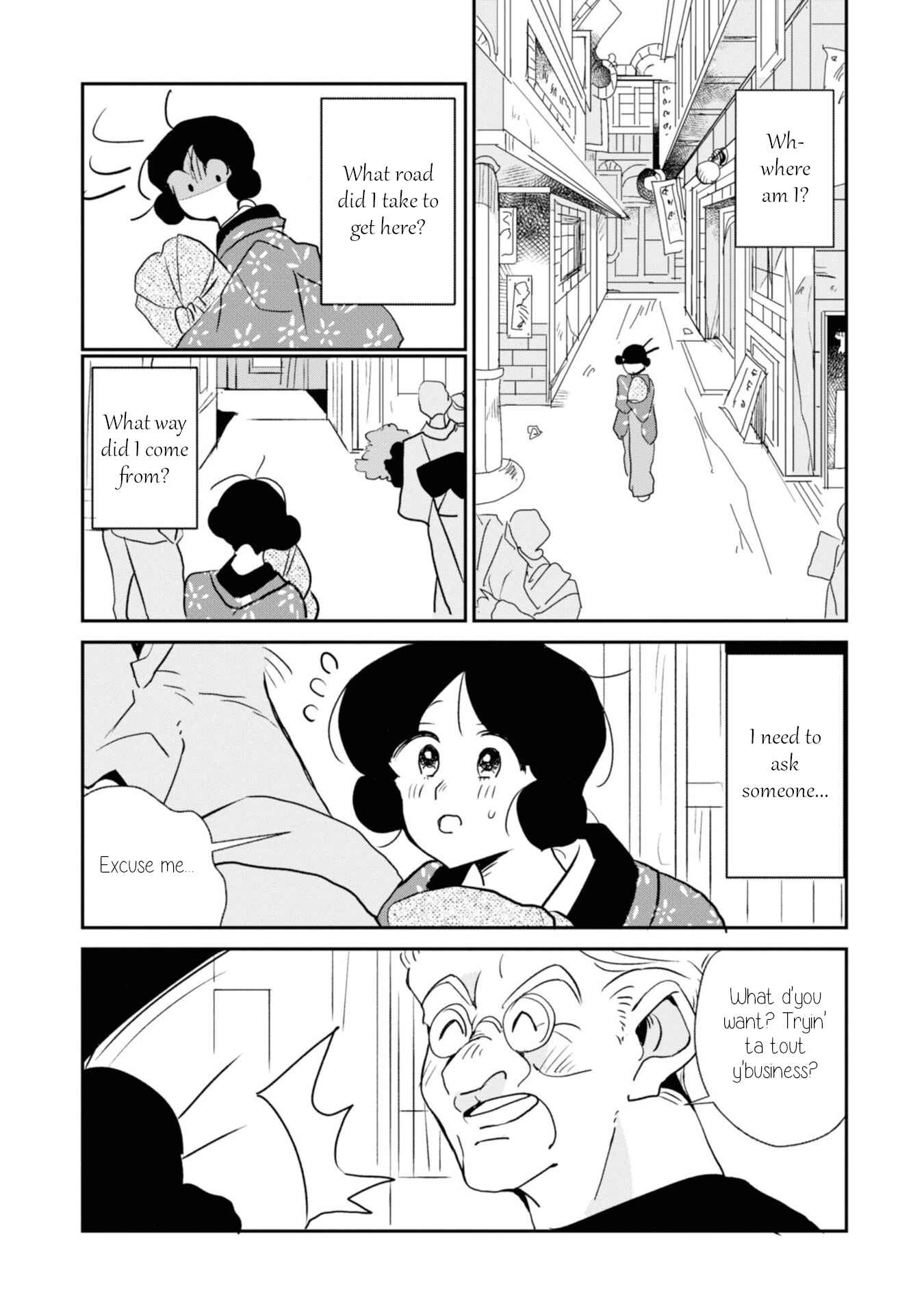 Page 11 Chapter 6 Yuki and the Authoress