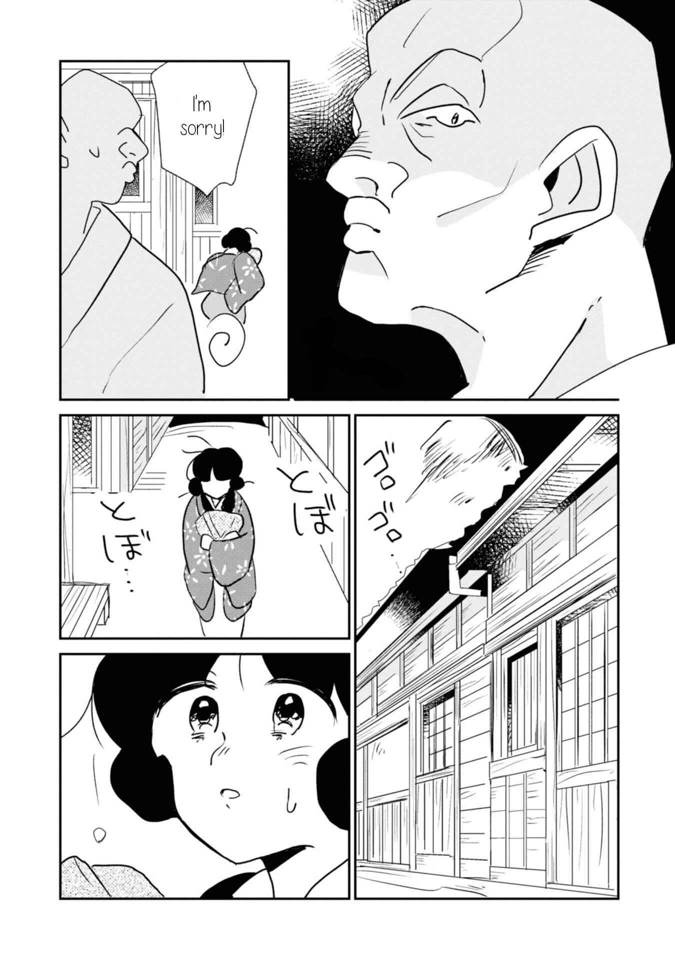 Page 13 Chapter 6 Yuki and the Authoress