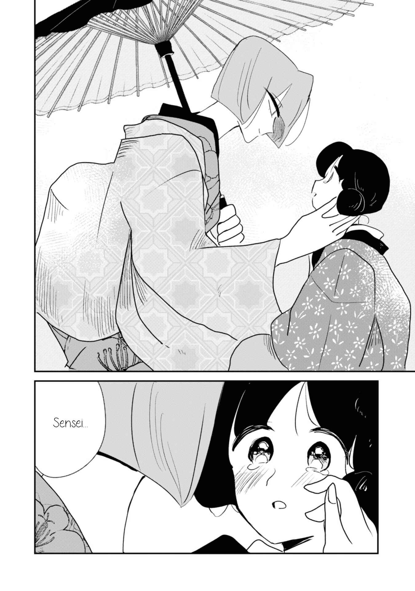 Page 18 Chapter 6 Yuki and the Authoress