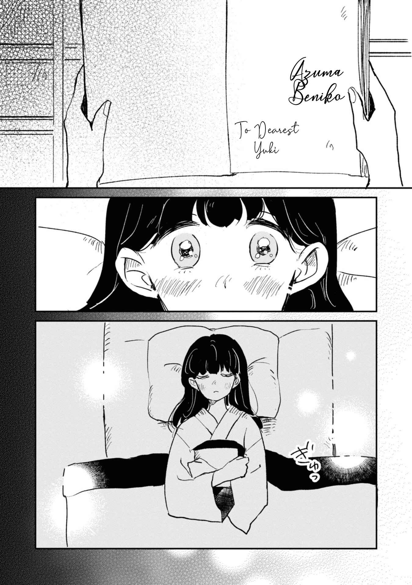 Page 21 Chapter 2 Yuki and the Authoress