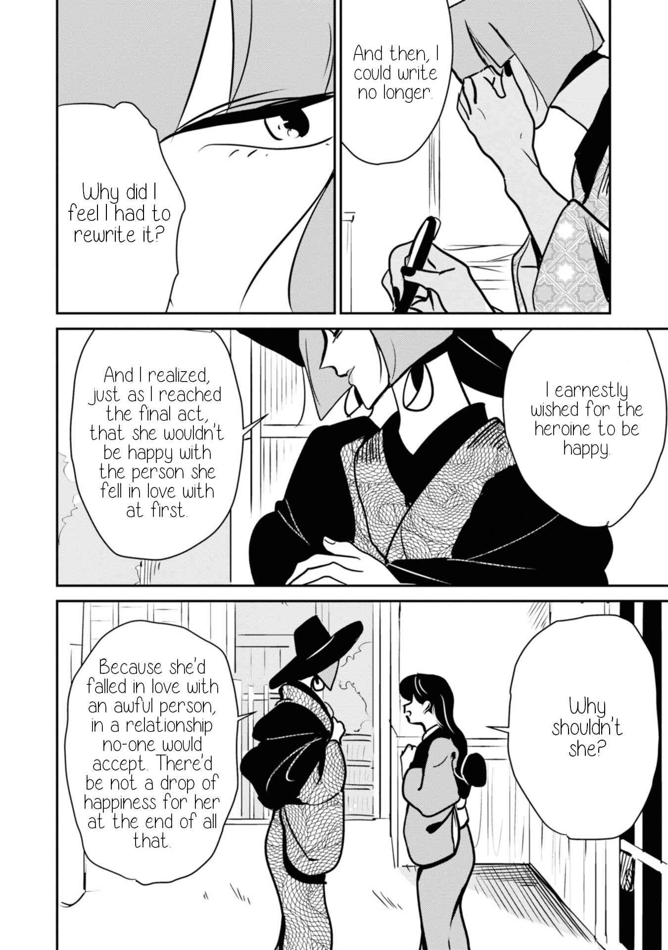 Page 20 Chapter 13 Yuki and the Authoress