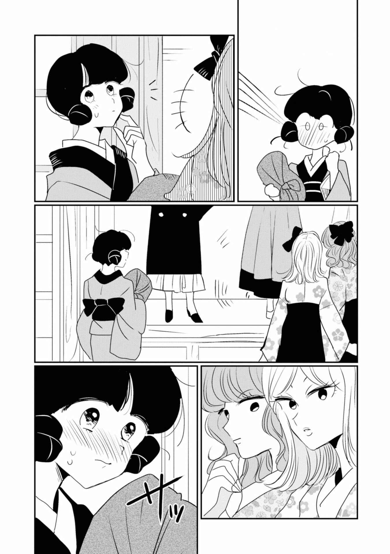 Page 11 Chapter 4 Yuki and the Authoress