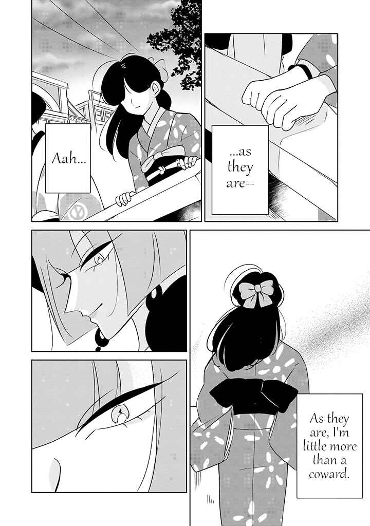 Page 16 Chapter 11 Yuki and the Authoress