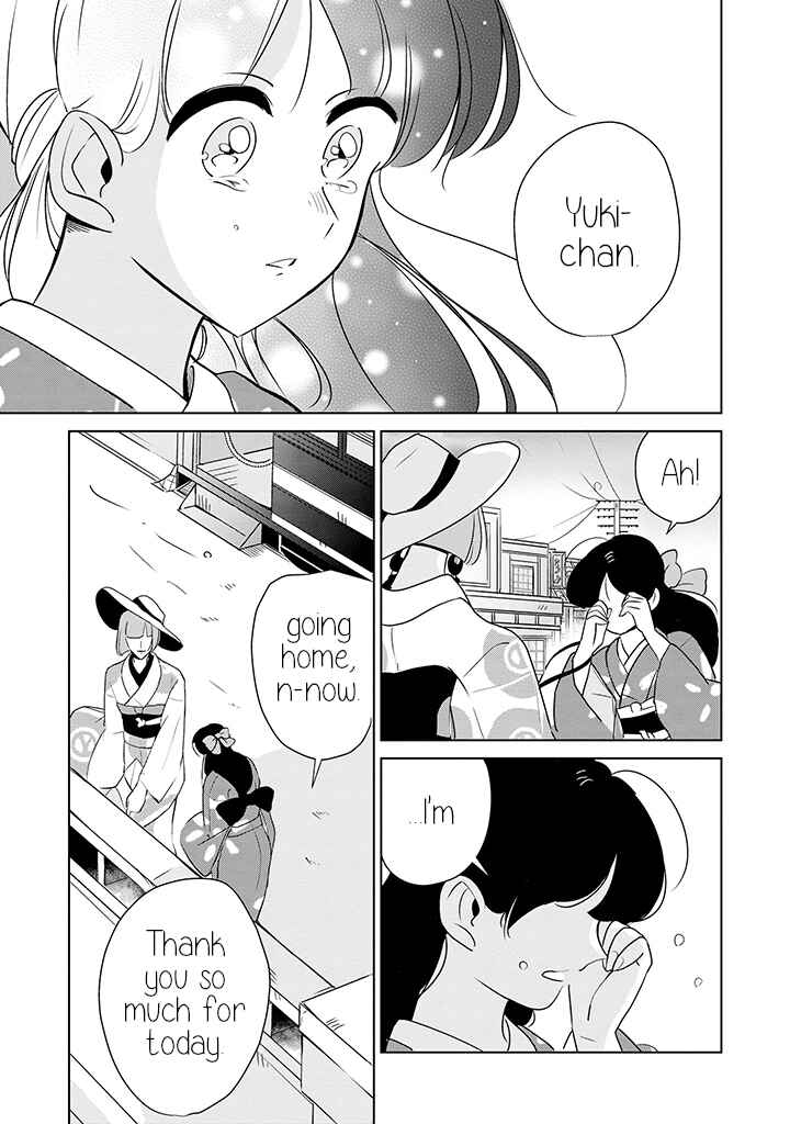 Page 17 Chapter 11 Yuki and the Authoress
