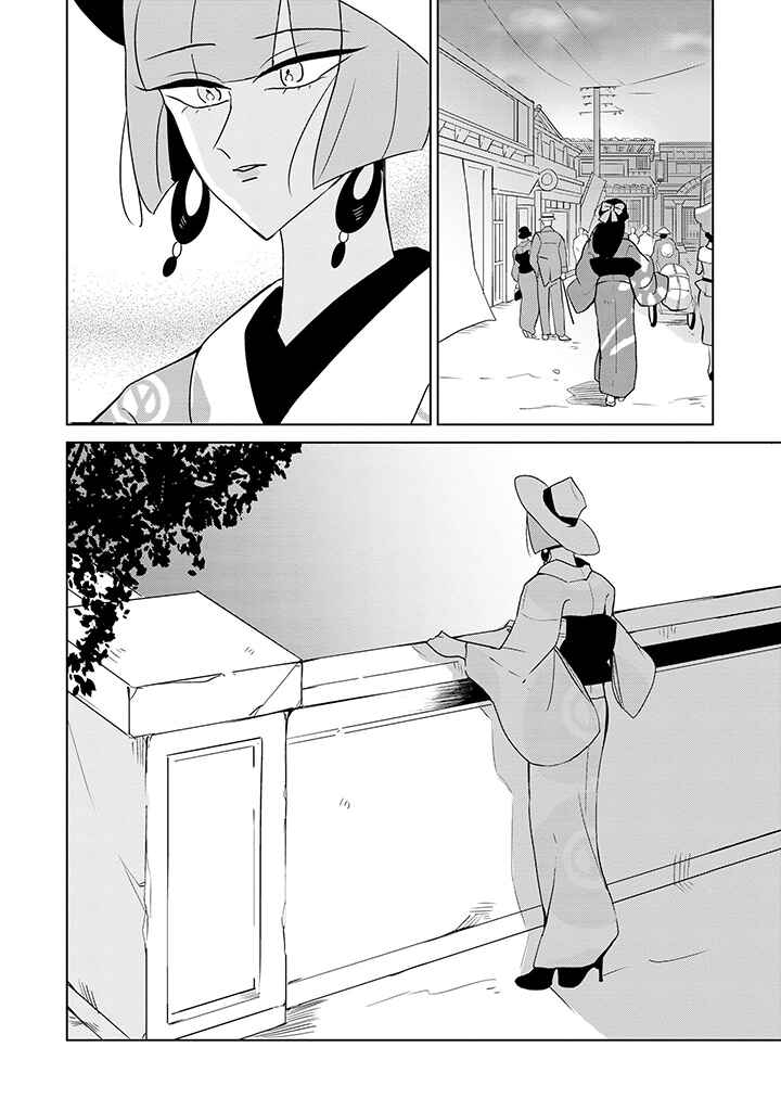 Page 18 Chapter 11 Yuki and the Authoress