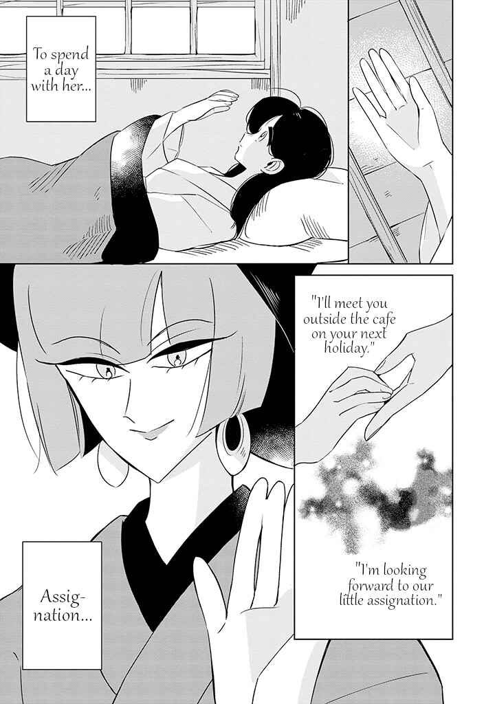 Page 3 Chapter 11 Yuki and the Authoress