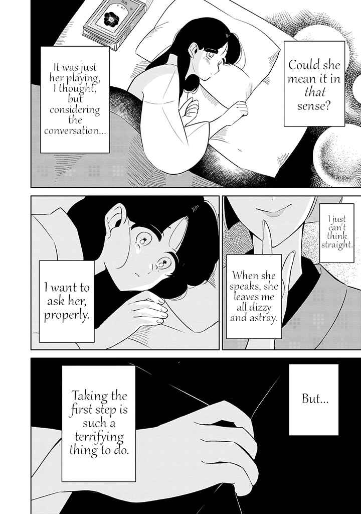 Page 4 Chapter 11 Yuki and the Authoress