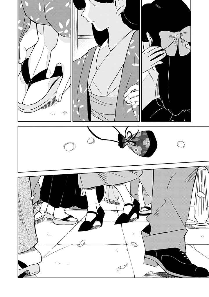 Page 6 Chapter 11 Yuki and the Authoress