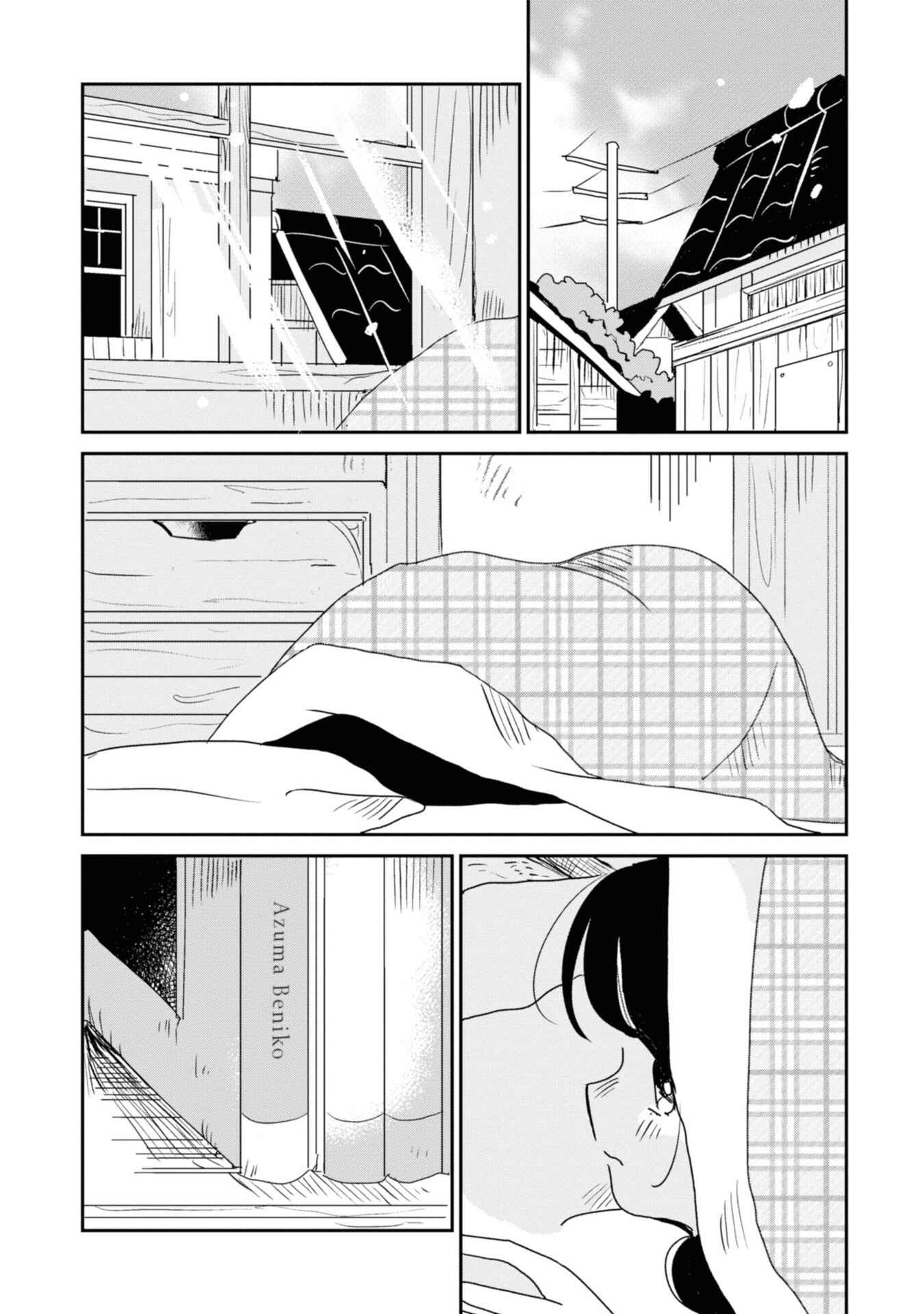 Page 11 Chapter 5 Yuki and the Authoress