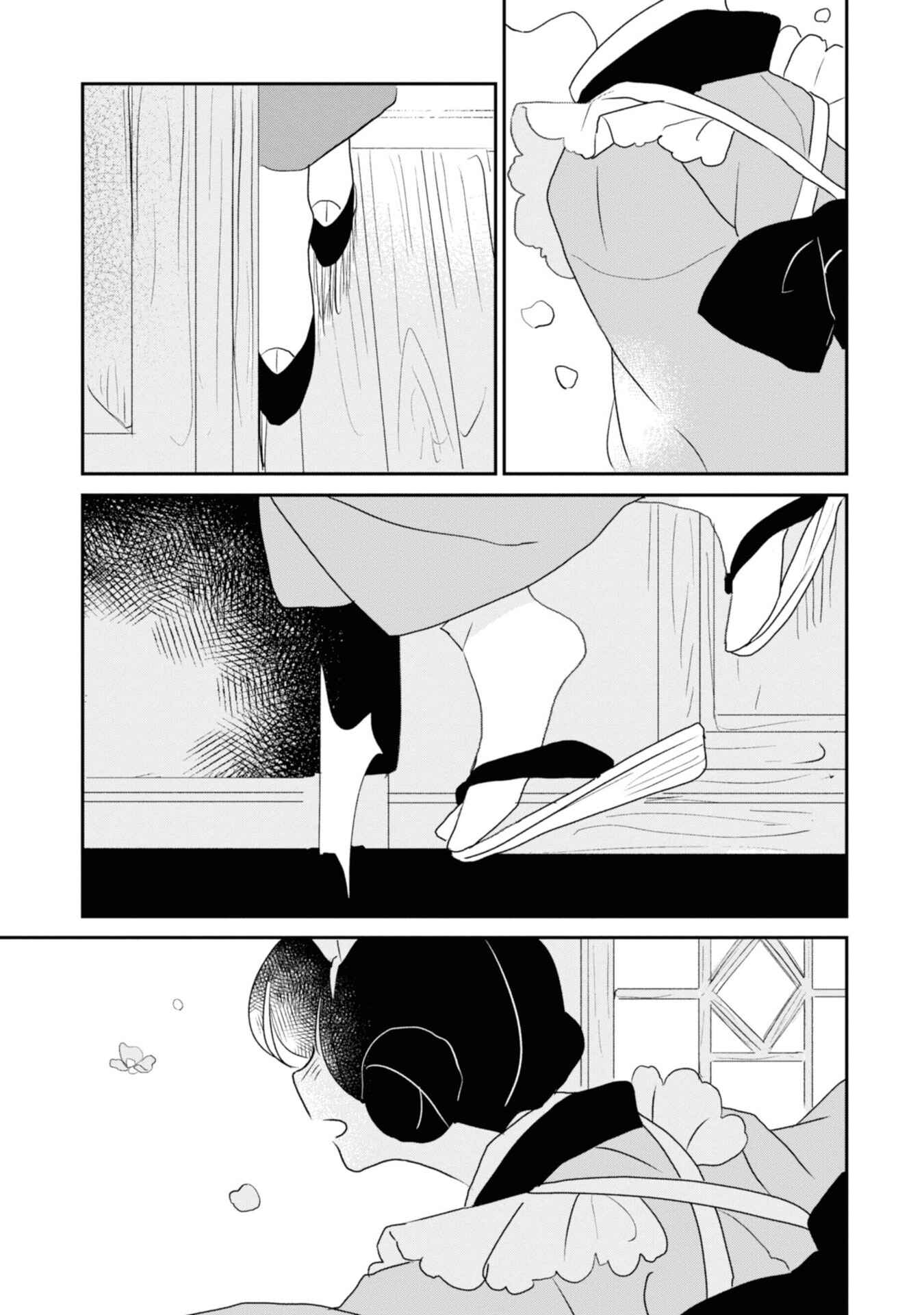 Page 15 Chapter 5 Yuki and the Authoress