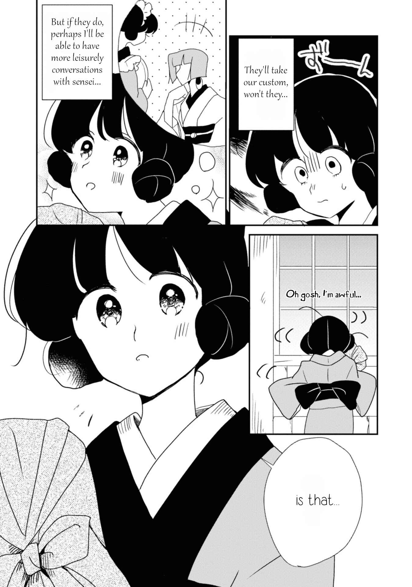 Page 5 Chapter 5 Yuki and the Authoress