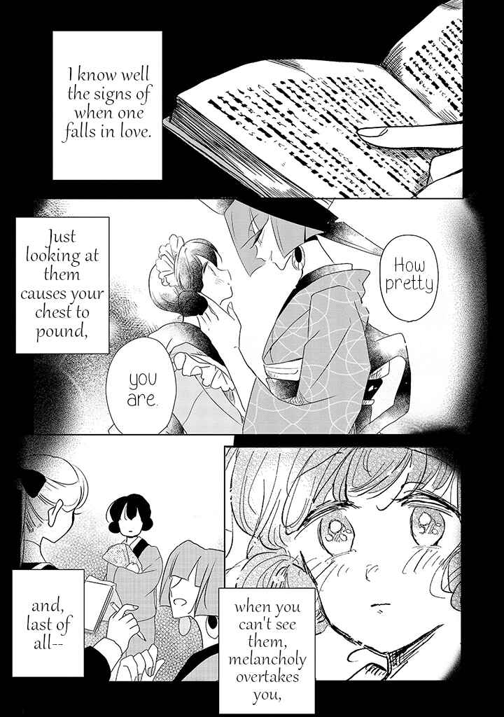 Page 1 Chapter 10 Yuki and the Authoress