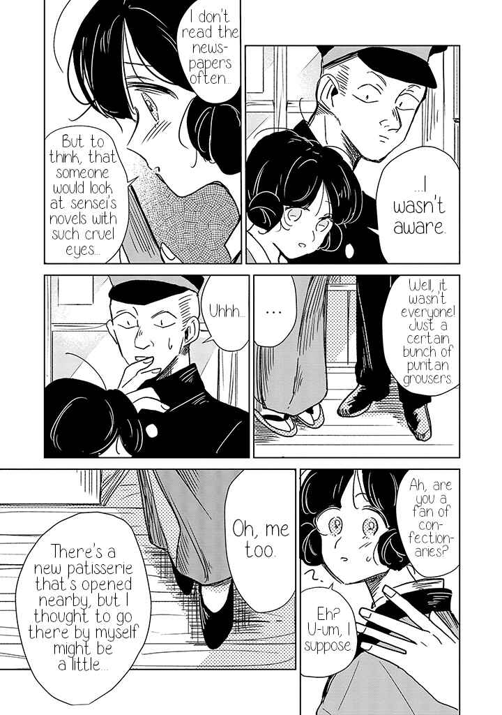 Page 13 Chapter 10 Yuki and the Authoress