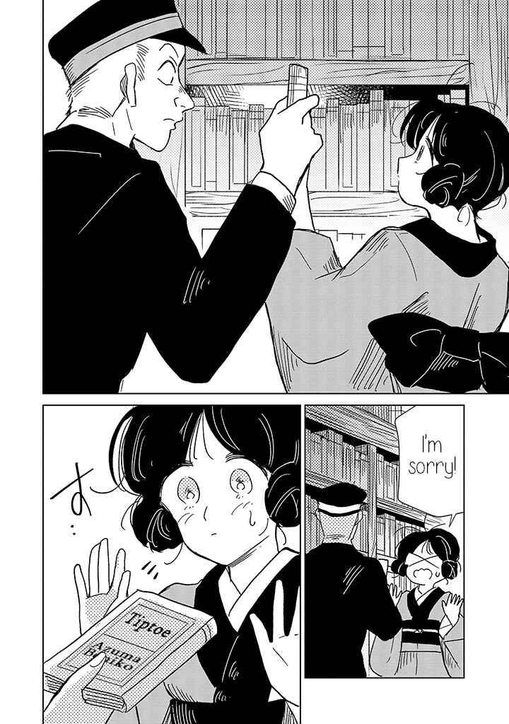 Page 8 Chapter 10 Yuki and the Authoress