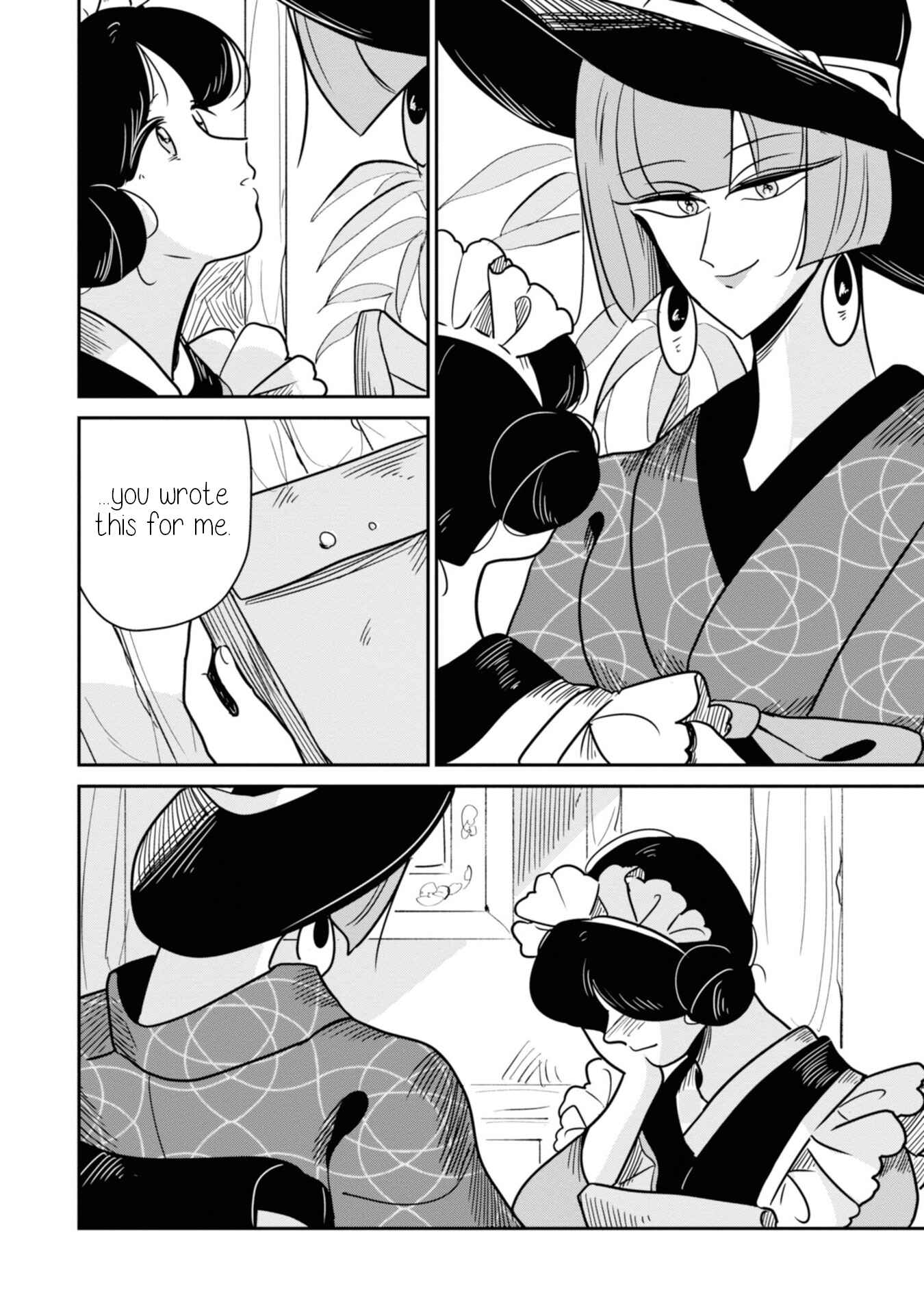 Page 18 Chapter 14 Yuki and the Authoress