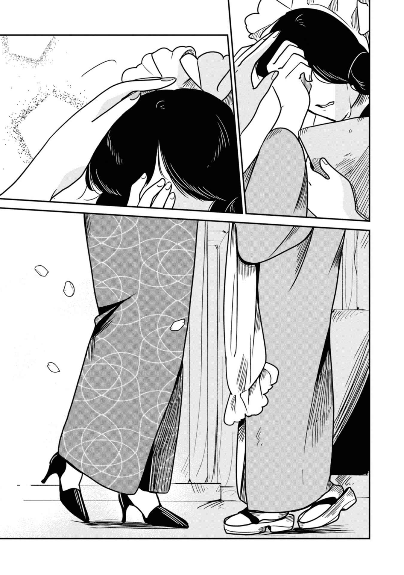 Page 19 Chapter 14 Yuki and the Authoress