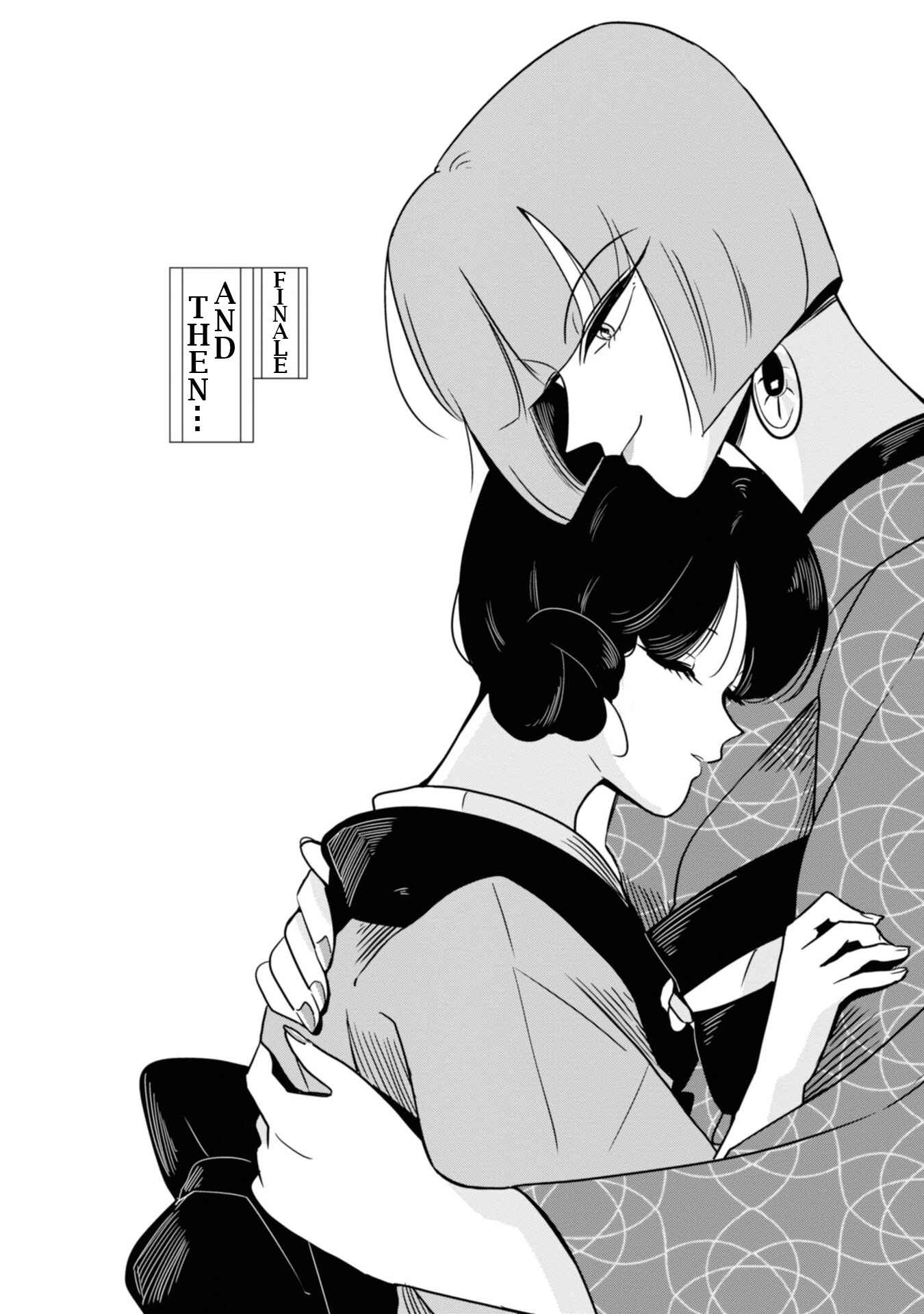 Page 2 Chapter 14 Yuki and the Authoress