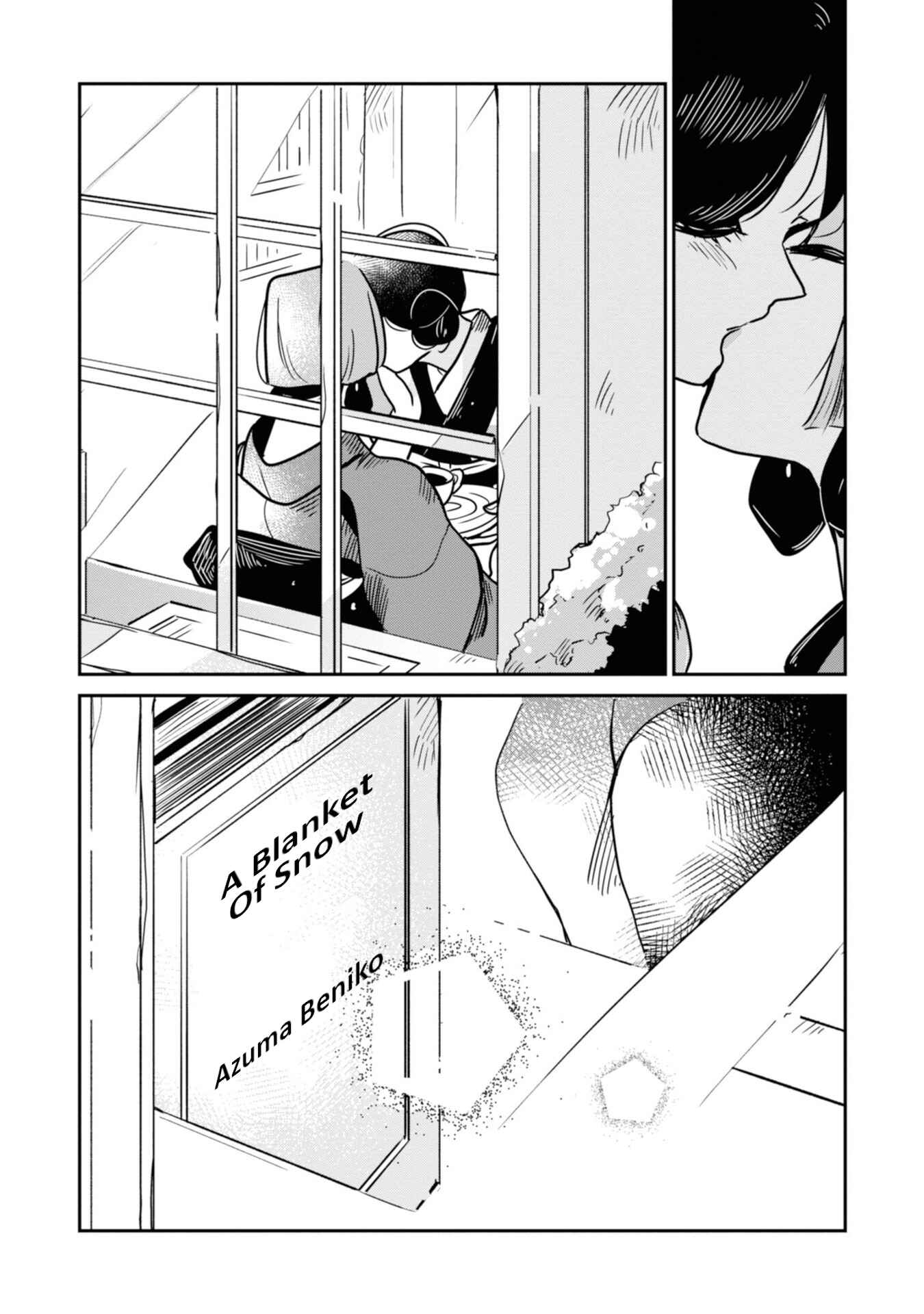 Page 25 Chapter 14 Yuki and the Authoress