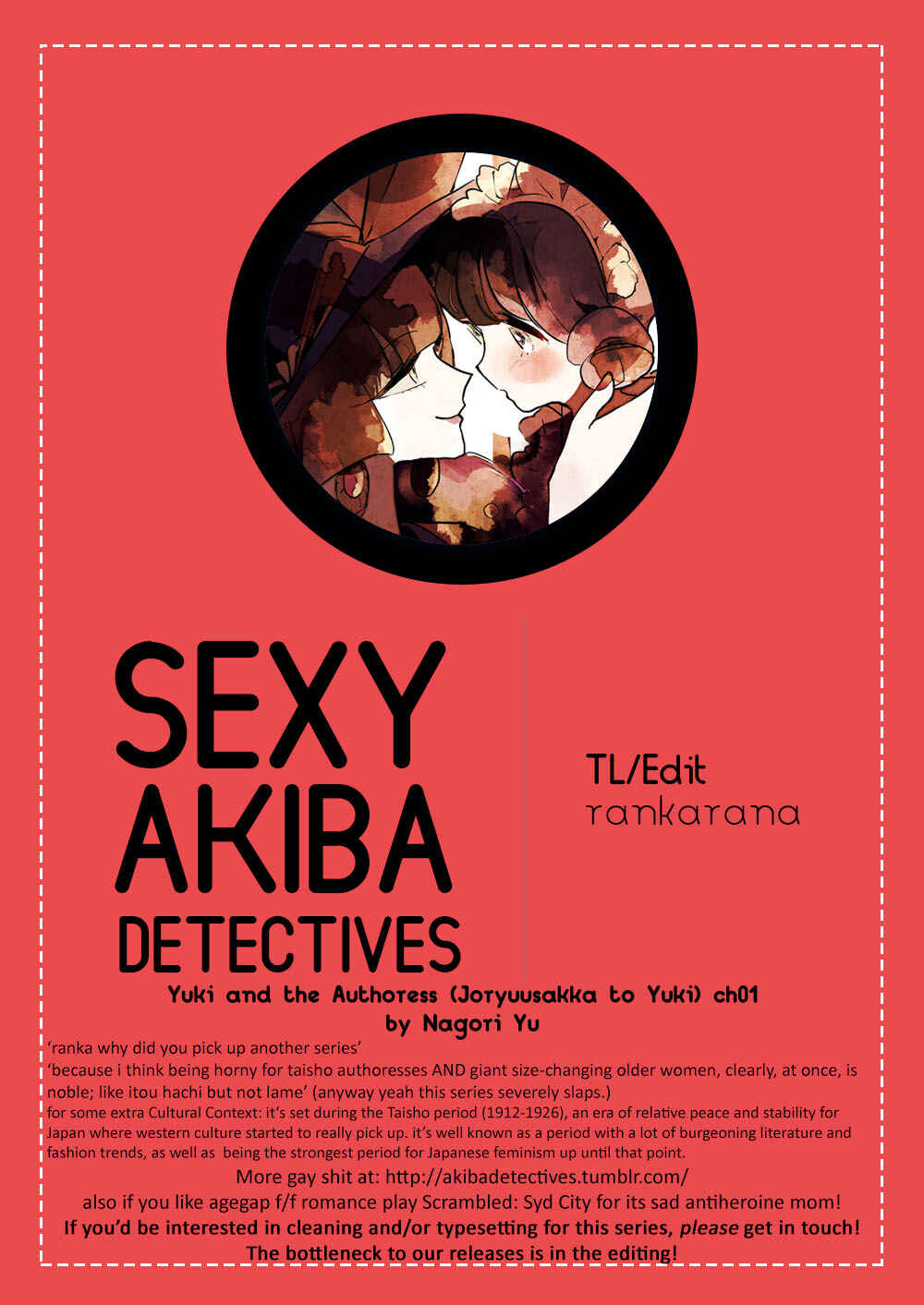 Page 25 Chapter 1 Yuki and the Authoress